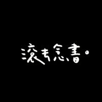 線上讀書群dc入口