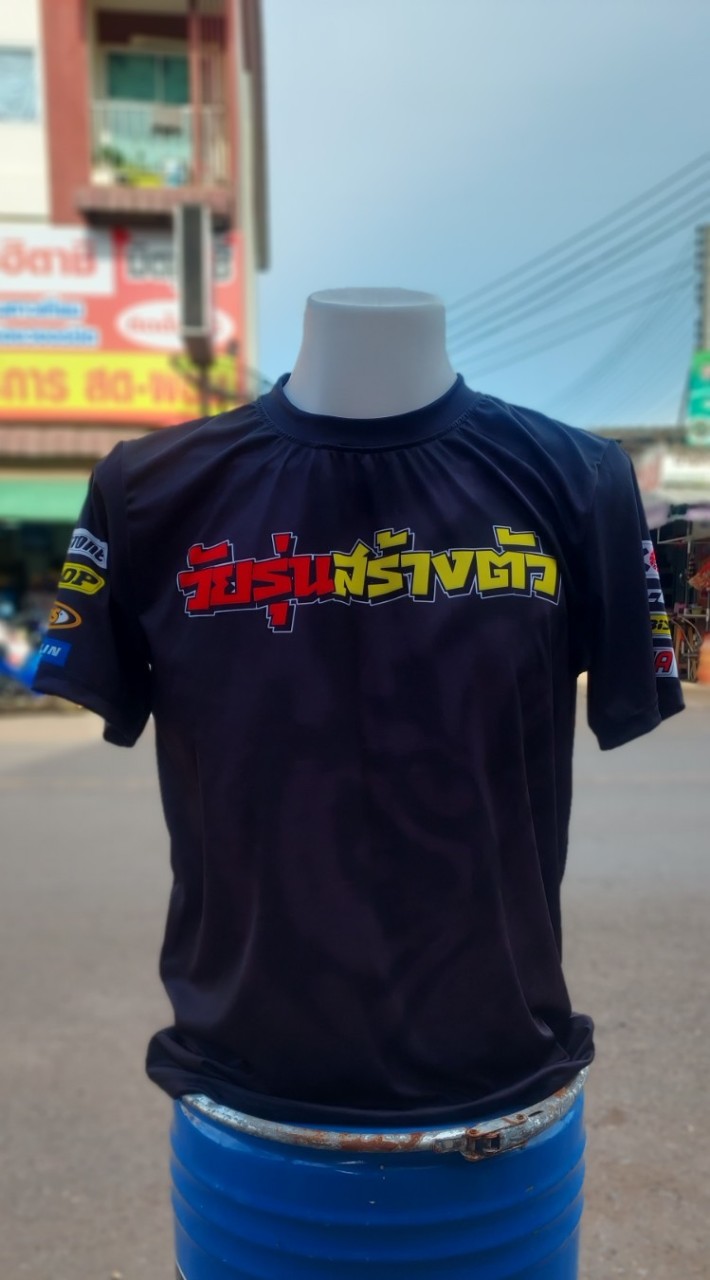 เสื้อยืดพิมพ์ลาย เสื้อกีฬา เสื้อกลุ่ม เสื้อซิ่ง เสื้อองค์กรต่าง ๆ