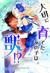 毎日無料 Line マンガ