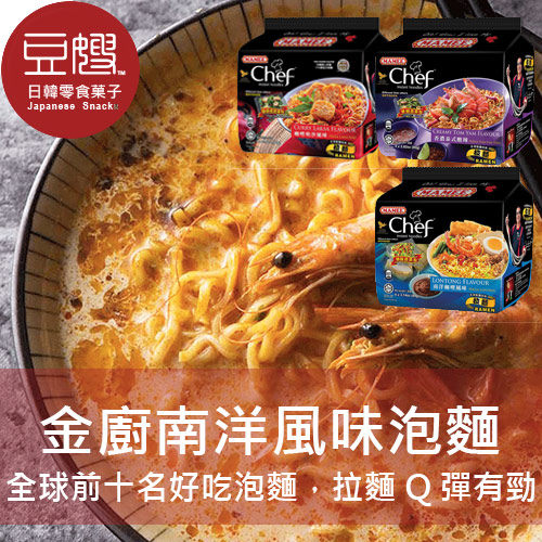 【豆嫂】馬來西亞泡麵 MAMEE金廚南洋風味泡麵(多口味)