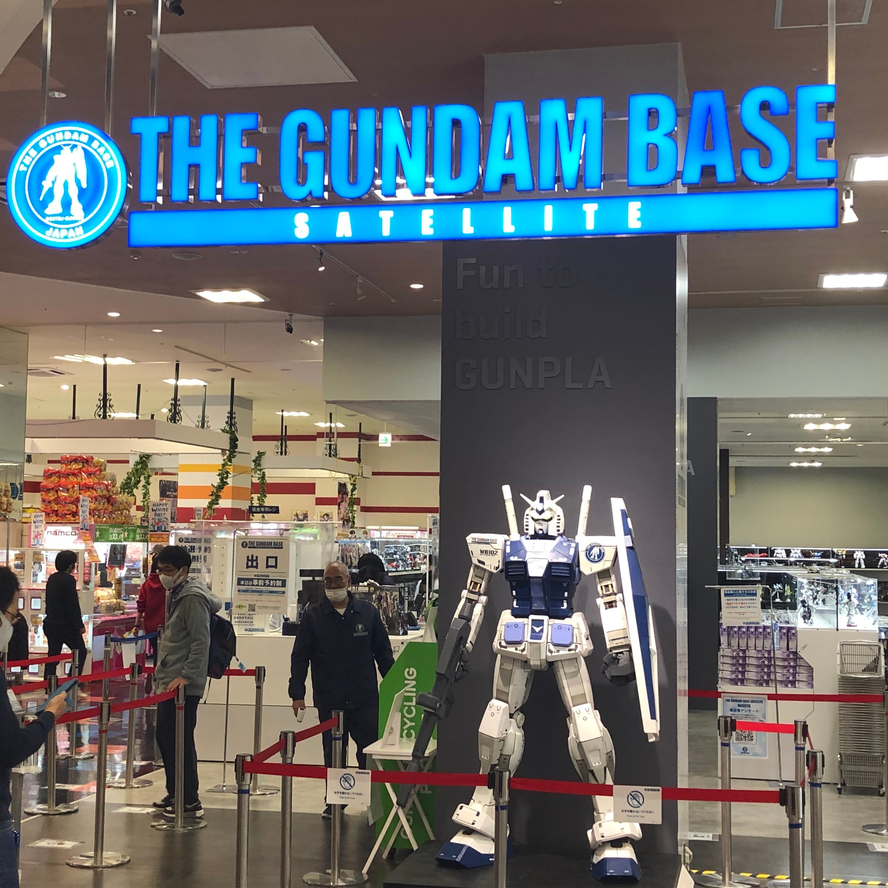 口コミの詳細 The Gundam Base Satellite Nagoya 矢田南 ホビー用品 By Line Place