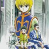 HUNTER×HUNTER大好きさんと語り隊✨