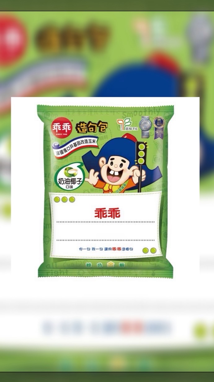 十二個老地方🫶揪團揪起來🫰🏻