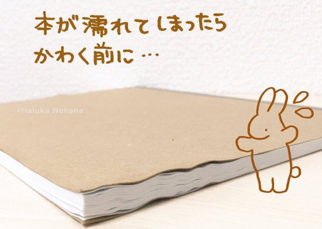 書本
