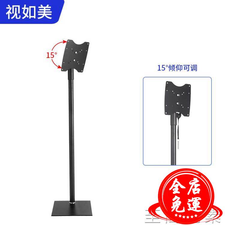 免打孔液晶電視機移動落地支架顯示器旋轉掛架立式通用萬能底座