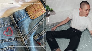 Levi’s獨家「養褲3祕技」一次告訴你！原色牛仔褲整件穿進浴缸顏色更美！