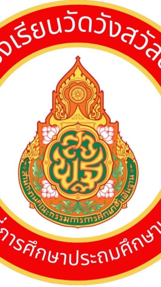 ฟุตบอล7คน วัดวังสวัสดีคัพครั้งที่1