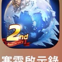 #2698寒霜吃土小組