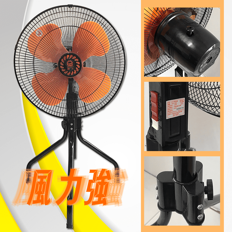 天氣好熱唷！來一台晶工18吋大馬達工業電風扇LV-186吧！大尺寸，大馬達，風力絕對強！可升降設計，高低皆可吹，讓你在炎熱的環境，也能享有暢快的涼風，絕對是你今年酷夏的工業扇好選擇！