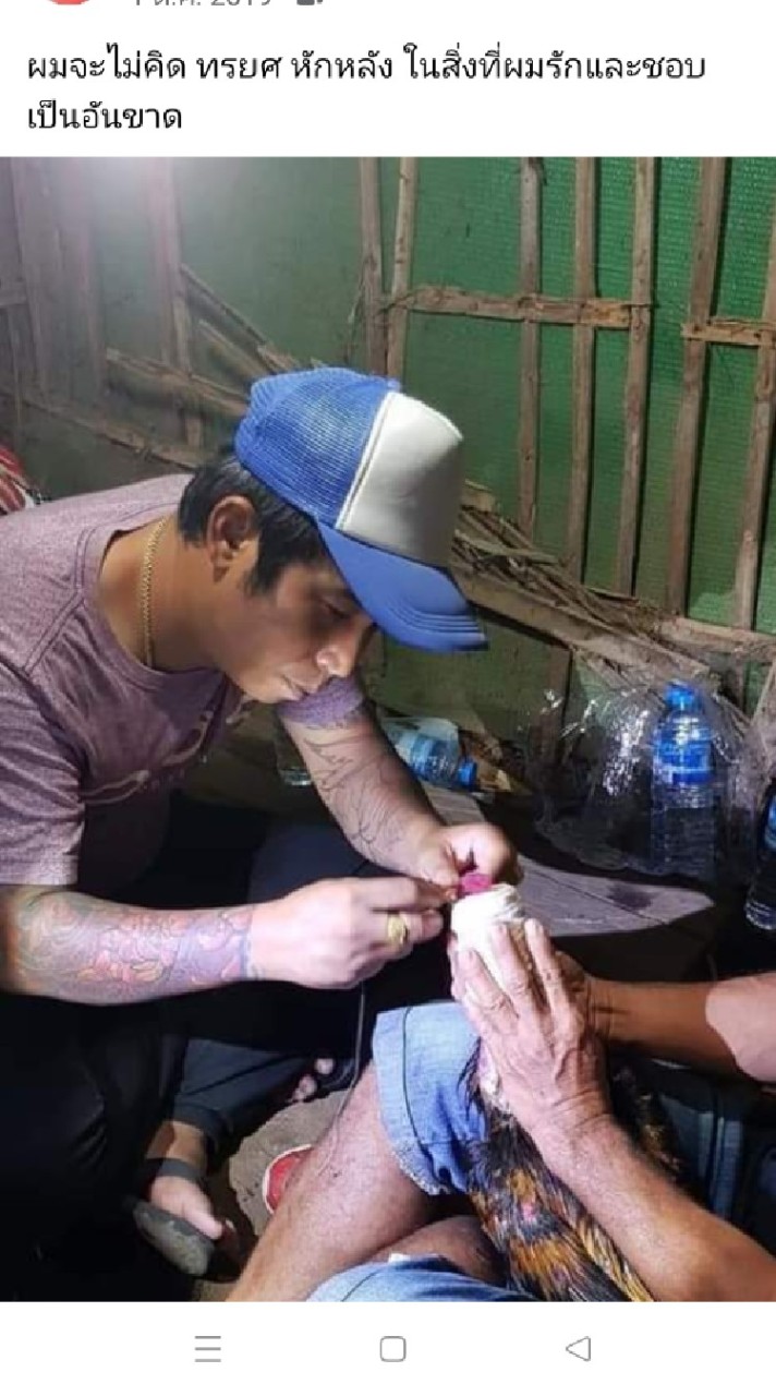 ทองยิงดาว