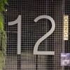 110 交大12舍