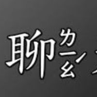 🐯桃園虎寶日常分享～喜怒哀樂～