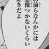 "  君 二 溺 れ て  "  どんな愛 も 受け入れる 全緩 特殊ハント