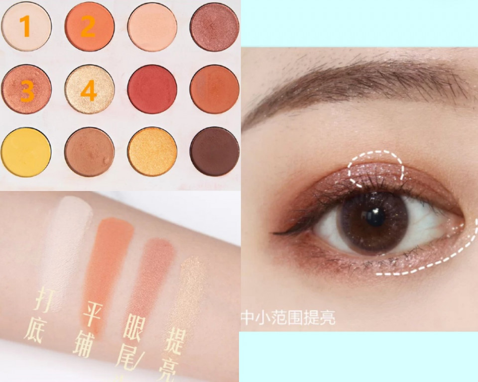 日常眼妝教學STEP4：眼頭打亮