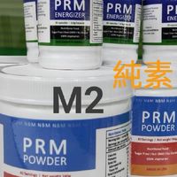 PRM母細胞營養素