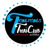 บ้านเทพเจ้าอูซอกBWSTongTongThaiClub
