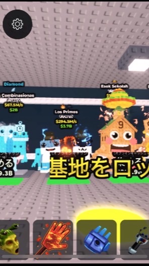 ブレインロット毎日配布！