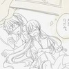 無法地帯〜の妖はじnrkr✋✋✋✋