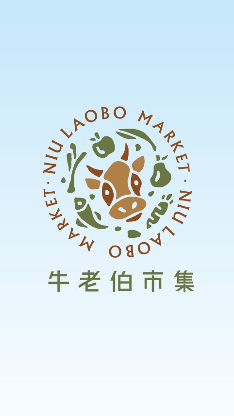 牛老伯市集官網社群