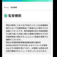 Sixamo FX VSロビンフッドの逆襲