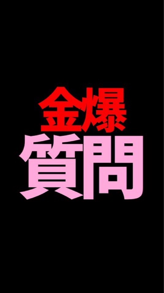 OpenChat ひでまる最強EA質問部屋