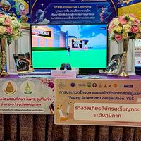 ทีมจัดบูธและจัดค่าย พื้นที่นวัตกรรมฯห้องสอน