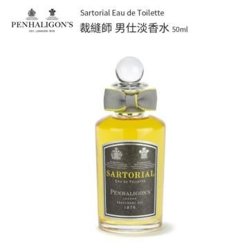 經典薰苔清香調宛如敘說著倫敦薩佛街頂級西服的悠長故事，橡樹苔，東加豆，薰衣草經典傳統的薰苔香調如同香氛細線般精巧的與木質調、皮革、紫羅蘭葉、蜂蜜和香料緊密縫合在金屬香調上，獨一無二的英倫紳士香氣。