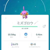 ポケモンGO色違い館