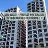 ℹ️合嘉素晴社區公告群🪧