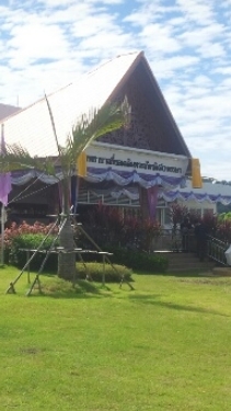 รพก.ยี่งอ