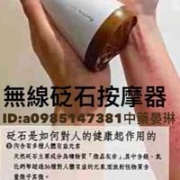 砭石共振預防醫學能量館🍀中藥晏琳