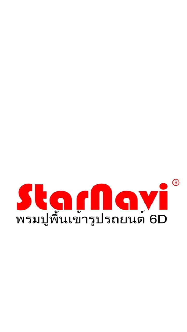 StarNaviพรมปูพื้นเข้ารูปรถยนต์