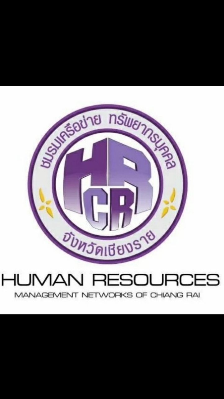 Hr เชียงราย