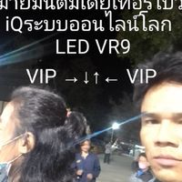 แชทอาร์ บ้า ทีโอที