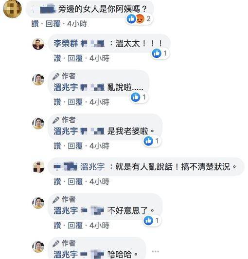 老婆長相遭酸阿姨　小彬彬一句話嗆爆