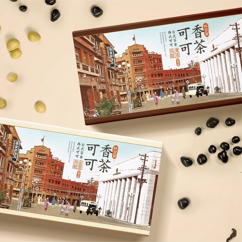 林百貨 HAYASHI 香茶可可 (凍頂烏龍黑巧克力/金萱烏龍白巧克力)