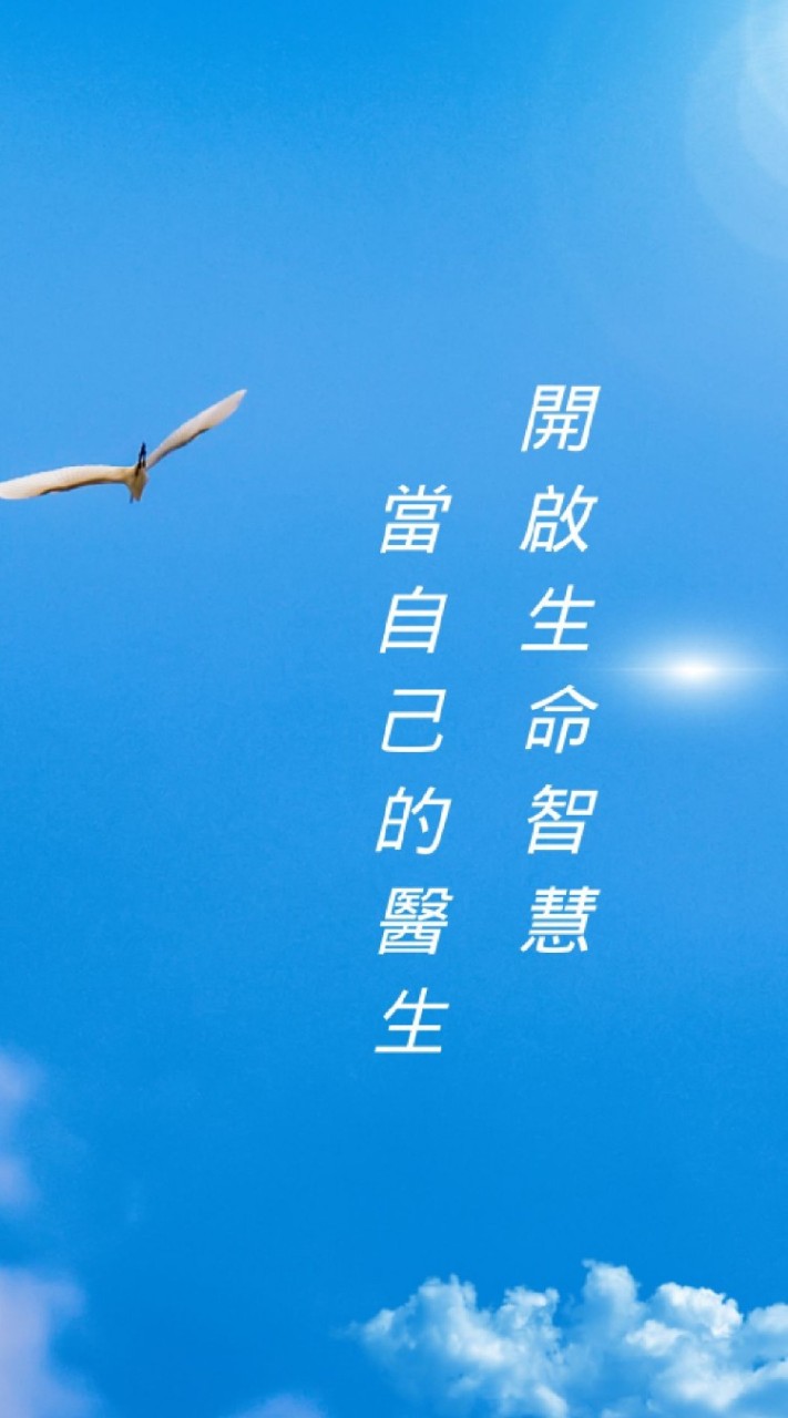 正確喝水乀健康