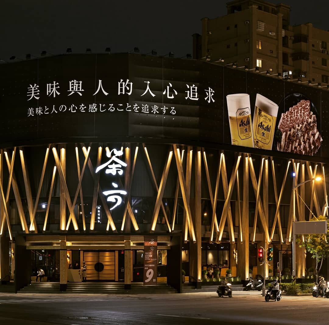 台中5間必吃燒肉推薦！燒肉控必存口袋名單，訂位資訊這裡看！