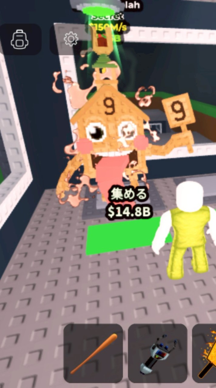 ブレインロッと50.人で配布