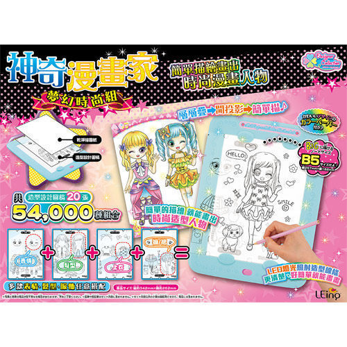 尺寸36.5*27*7 n產地中國n電池3號電池*4n內容本體*1、造型稿*20、乾淨描圖紙*30