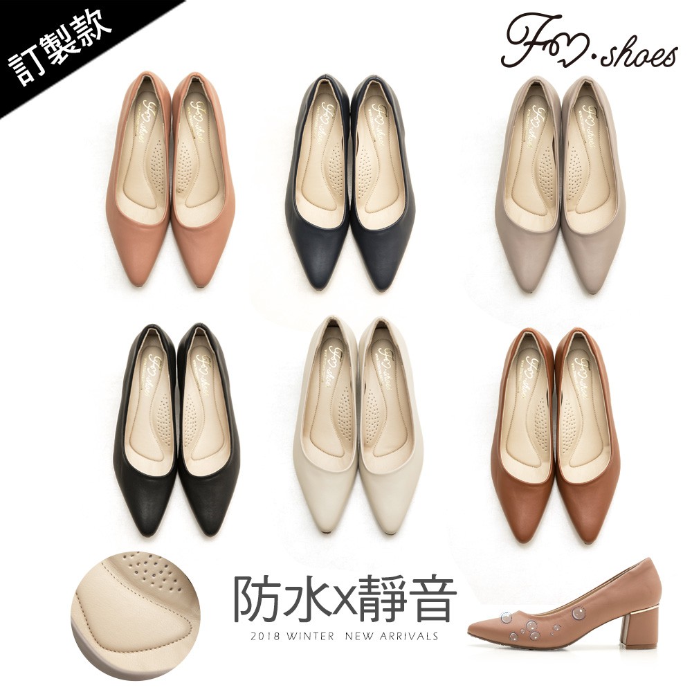 FM 美鞋提供『只退不換』之服務，如商品不符所需，請於訂單明細申請退貨即可☑收到商品請務必保持原商品、贈品、配件、鞋盒等包裝完整避免影響退貨之權益。☑鑑賞期並非試用期，收到商品滿意無誤後再開始使用☑如