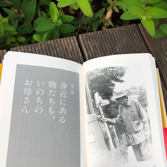 コロナ禍の今こそ読みたい 詩人まど みちおさん いわずにおれない の魅力の秘密とは