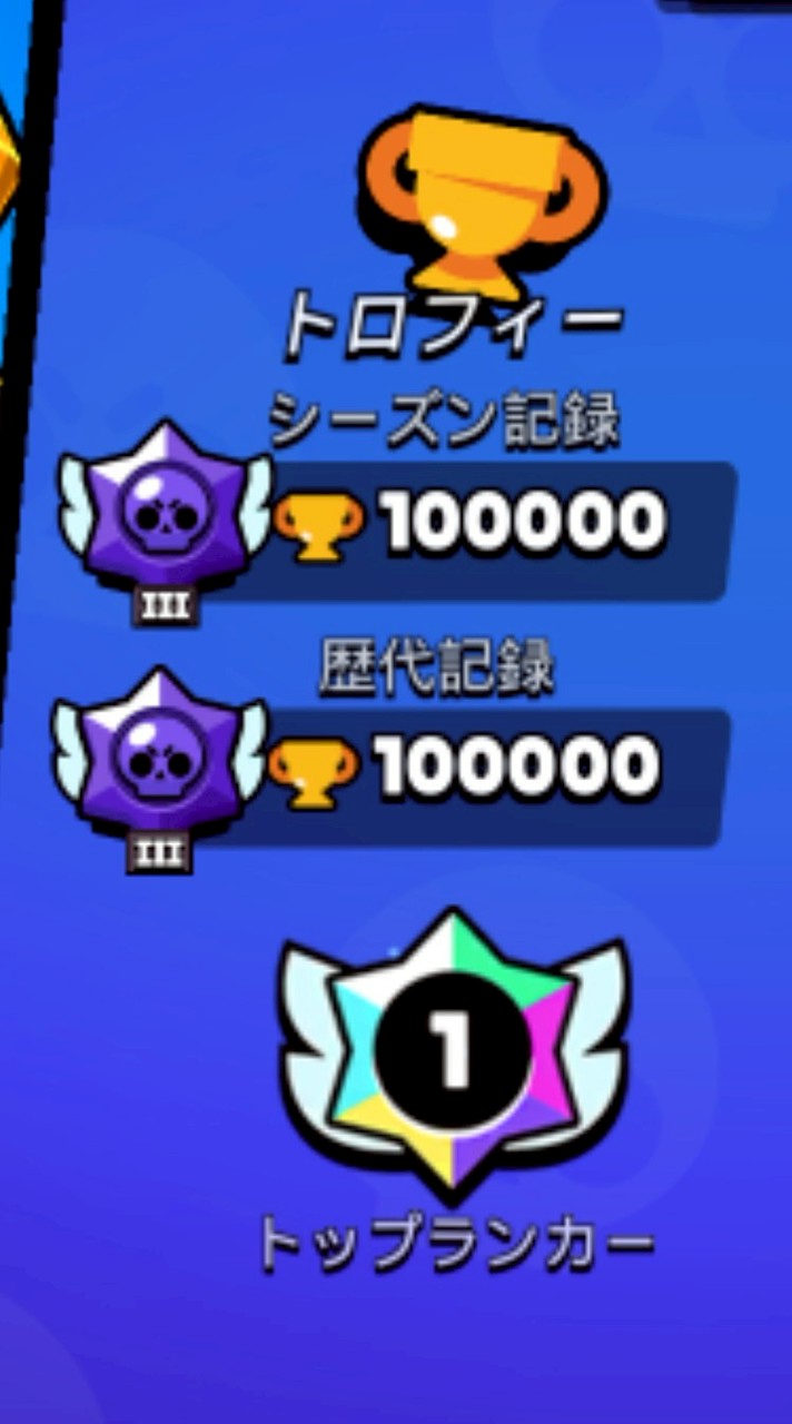 《ブロスタ》ガチバマスター☘️トプラン☘️1000帯の道＆雑談 ·͜·ᰔᩚ