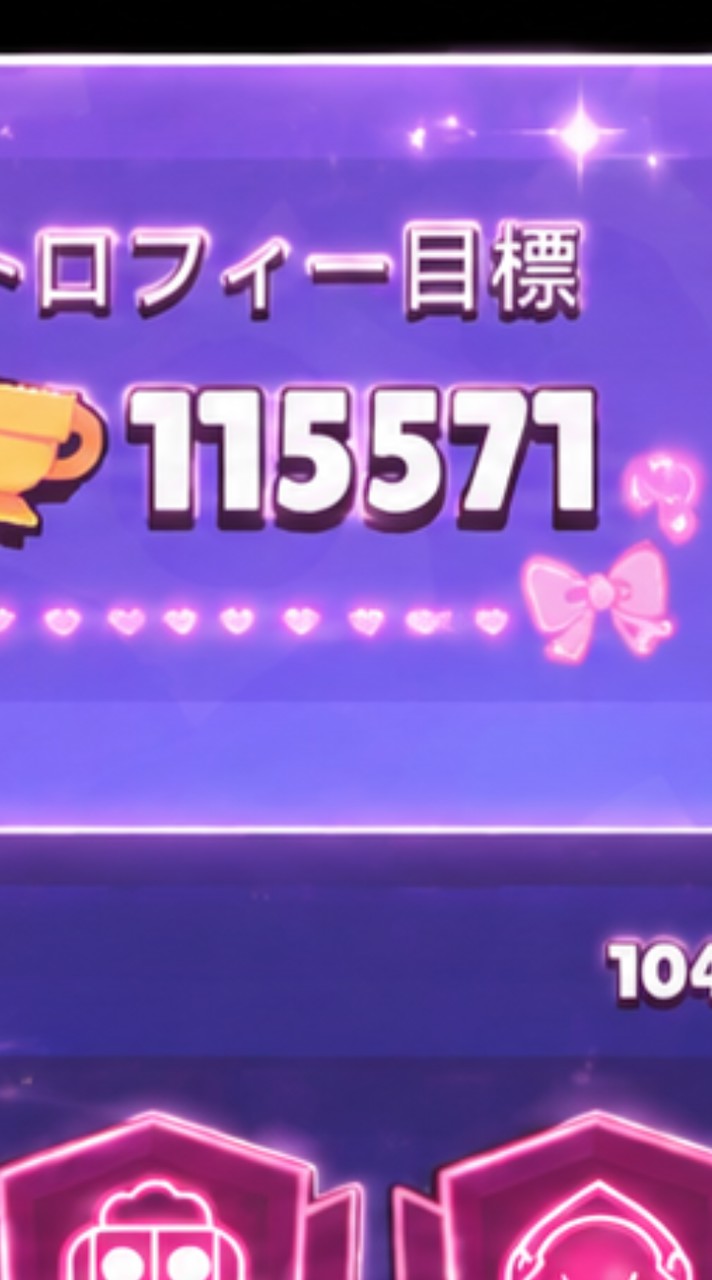 ブロスタトロ上げ、ガチバマスター1000帯の道＆雑談多め ·͜·ᰔᩚ