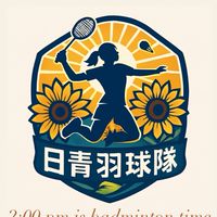 日青羽球