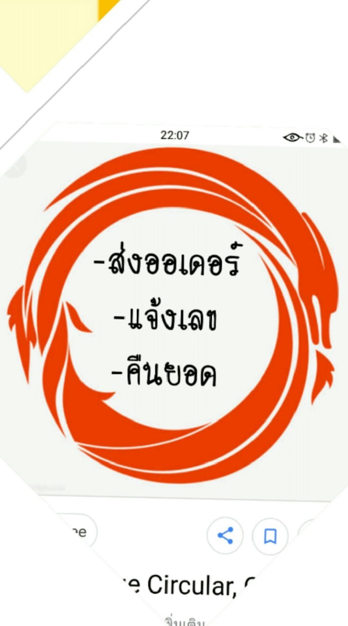 📮คลาสสิค&เคอาร์ส่งOrder💸