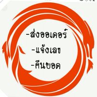 📮คลาสสิค&เคอาร์ส่งOrder💸