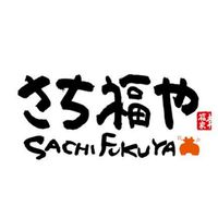 🍱汐科幸福家🍛
