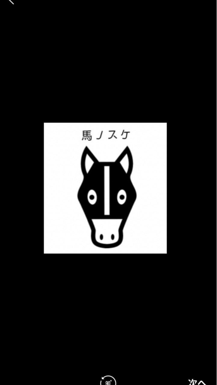 フォロワー様6000人突破企画【馬券対決&新潟記念討論会】のオープンチャット