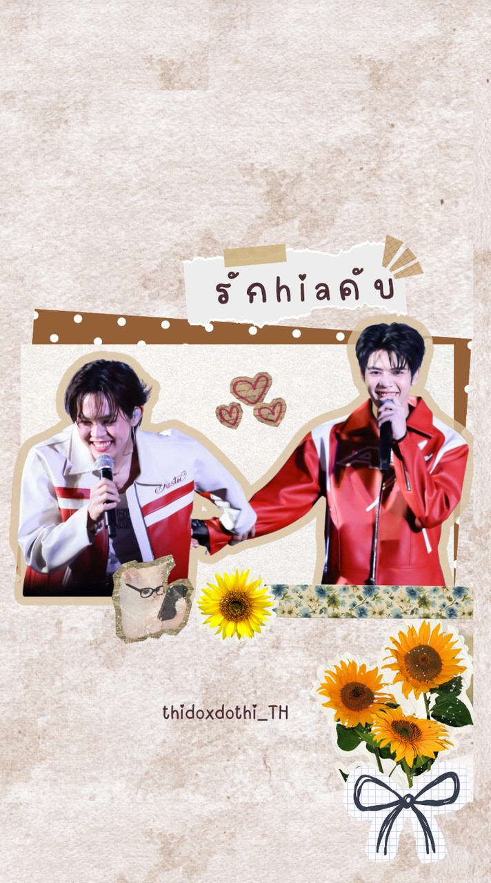 สมาชิป THIDO♡DOTHI
